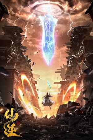 Image Renegade Immortal