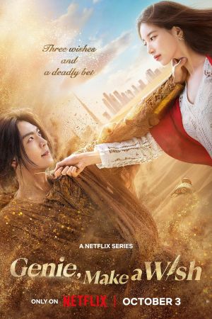 Image Genie, Make a Wish – Der Film