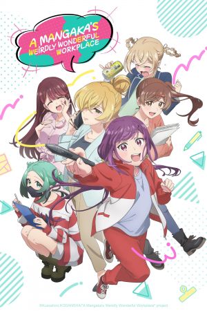 Image A Mangaka's Weirdly Wonderful Workplace – Der Film