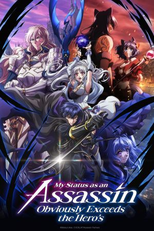 Image My Status as an Assassin Obviously Exceeds the Hero's – Der Film
