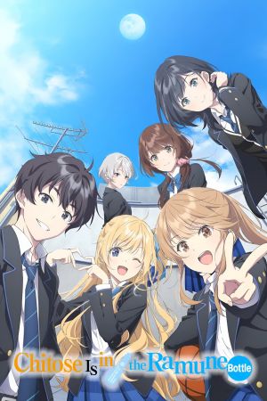 Image Chitose Is in the Ramune Bottle – Der Film