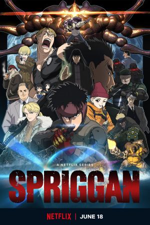 Image Spriggan – Der Film