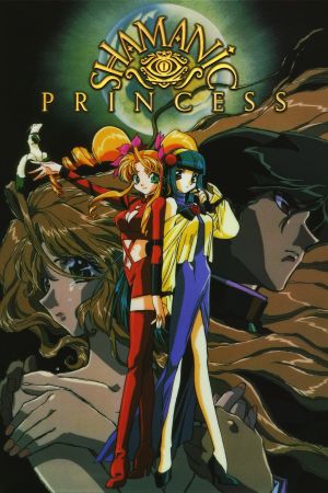 Image Shamanic Princess – Der Film