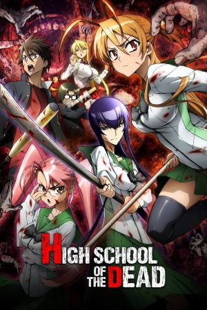 Image Highschool of the Dead – Der Film