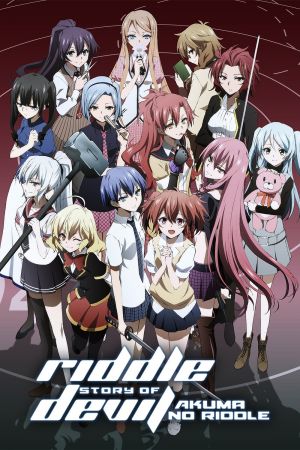 Image Akuma no Riddle – Der Film
