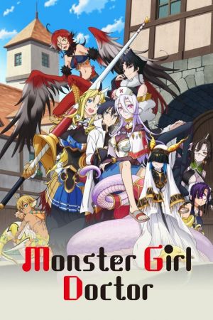 Image Monster Girl Doctor – Der Film