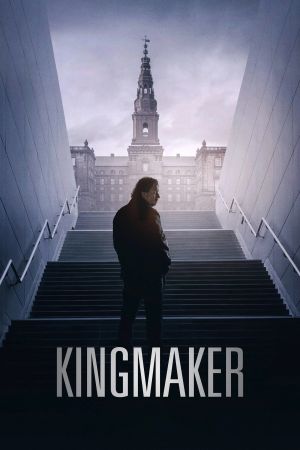 Image Kingmaker