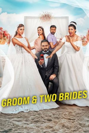 Image Groom & Two Brides – Der Film