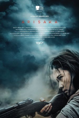 Image Arisaka – Der Film