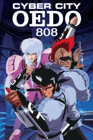 Image Cyber City Oedo 808 – Der Film