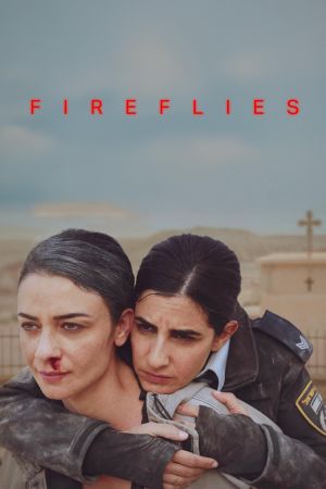 Image Fireflies – Der Film