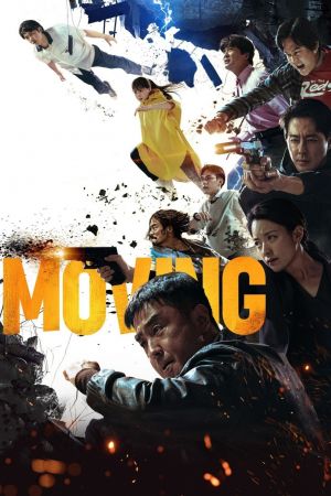 Image Moving – Der Film