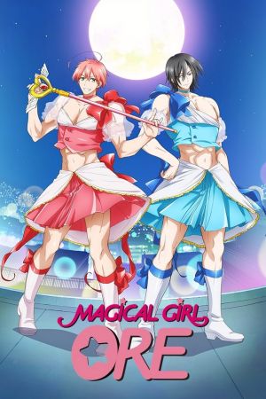 Image Magical Girl Ore – Der Film