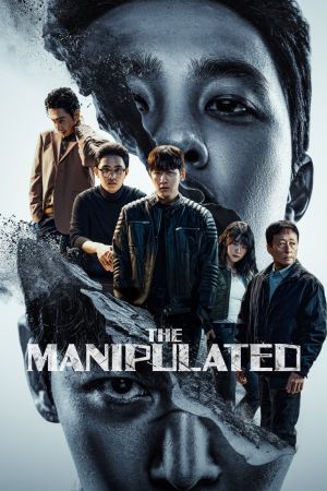 Image The Manipulated – Der Film
