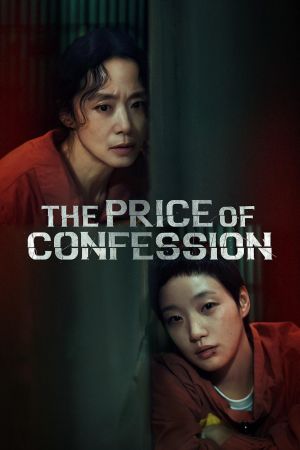 Image The Price of Confession – Der Film