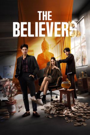 Image The Believers – Der Film