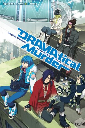 Image Dramatical Murder – Der Film
