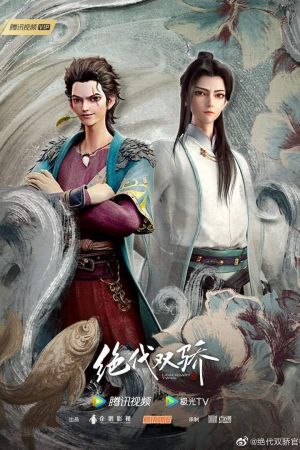Image Legendary Twins