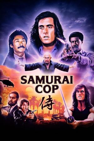 Image Samurai Cop – Der Film