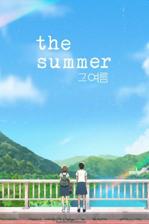 Image The Summer – Der Film