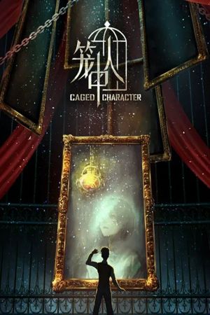 Image CAGED CHARACTER – Der Film