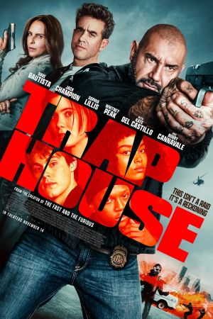 Image Trap House – Der Film