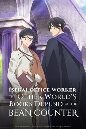 Image Isekai Office Worker: The Other World's Books Depend on the Bean Counter – Der Film