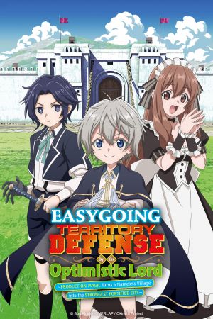 Image Easygoing Territory Defense by the Optimistic Lord – Der Film