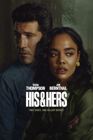 Image HIS & HERS – Der Film
