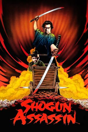 Image Henker des Shogun – Der Film