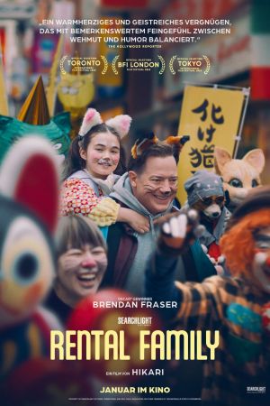 Image Rental Family