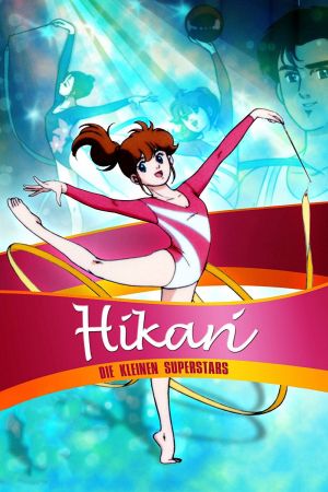 Image Hikari - Die kleinen Superstars – Der Film