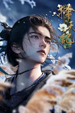 Image Fighter of the Destiny 3D – Der Film