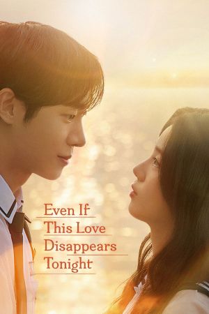 Image Even If This Love Disappears Tonight – Der Film