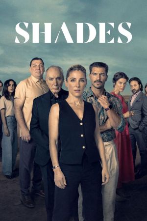 Image Shades – Der Film
