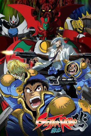 Image Getter Robo Arc – Der Film