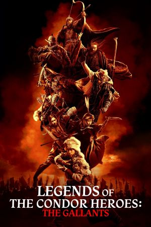 Image Legends Of The Condor Heroes - Die Legende der Adlerkrieger