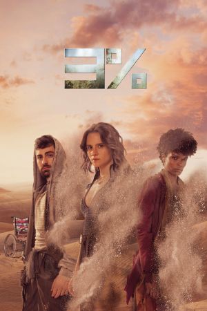 Image 3 % – Der Film