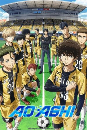 Image Aoashi – Der Film