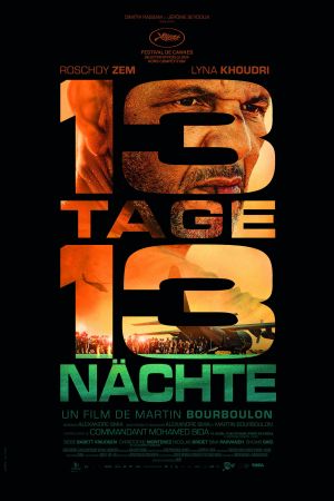 Image Operation: Kabul – Der Film
