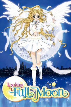 Image Full Moon – Der Film