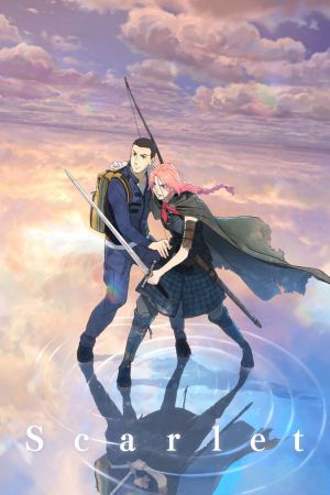 Image Scarlet – Der Film