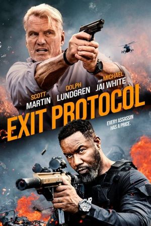 Image Exit Protocol – Der Film