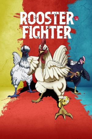Image Rooster Fighter – Der Film
