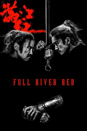 Image House of Knives – Der Film