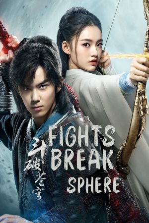 Image Fights Break Sphere – Der Film