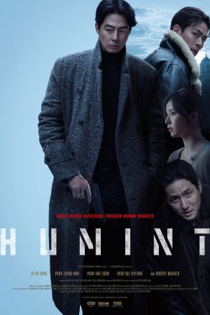 Image Humint – Der Film