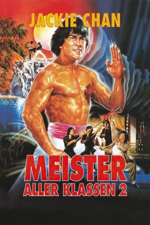 Image Meister aller Klassen 2 – Der Film