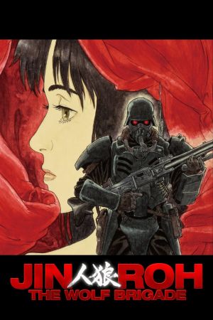 Image Jin-Roh - Die Wolfsbrigade – Der Film