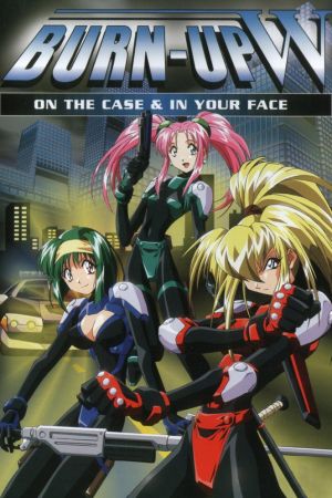 Image Burn Up! W – Der Film